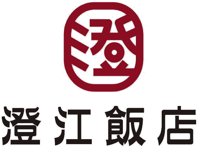 澄江飯店標誌
